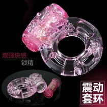 Vibration ring Penis lock ring Male adult sex toys Sheep eye ring Men and women share ring ring