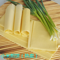 Shandong millet pancakes 500g mixed grain snacks Linyi Meng specialty farm hand-made pancakes Shandong big pancakes