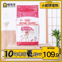 Royal M25 medium-sized dog general-purpose adult dog food Samo Husky Chai Dog Dry Food 4KG Pet Dog Food 15kg