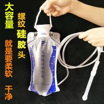 Female 1500ml Large capacity Vaginal Flushing Woman Wash home Women Clean Body Internal Vulva Cleaning Bottle Pouch