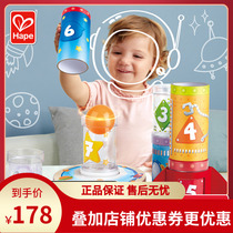Hape ball suspended rocket tower toy science experiment set stacked music Children Baby puzzle splicing model