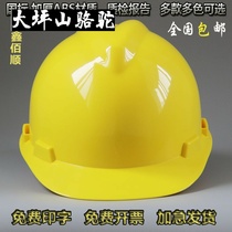 Large Terrace Mountain Camel Su Namehua Shield Construction Site Safety Helmet Building Construction National Standard ABS Lead Helmet Anti-Smash Gas