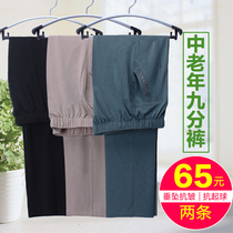 Middle-aged and elderly womens pants summer mother pants summer thin elderly pants female loose mother-in-law elastic waist grandma dress