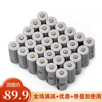 30 16340 lithium battery 2200mAh 3 7v LED flashlight rechargeable battery