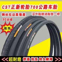 Zhengxin 700X23C 38C 35C 32c 28C 25c 41c Bicycle tires Road bicycle inner and outer tires