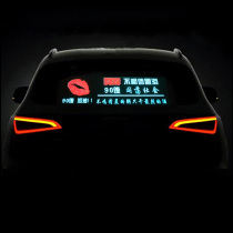 Car modification Rear window Rear gear windshield Music rhythm light Sound-activated induction atmosphere light Luminous atmosphere light