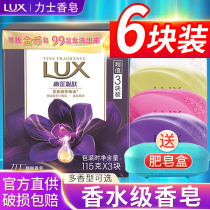 Lux You Lotus Charming Skin Soap Face Wash Body Soap Hand Wash Men Official Premium Home Clothing Authentic Official Website