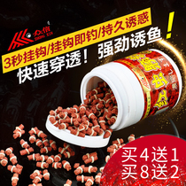 Zhongxin bait red worm particles carp rubber band bait wild fishing material formula black pit pull bait live bait thick fishy special fishy
