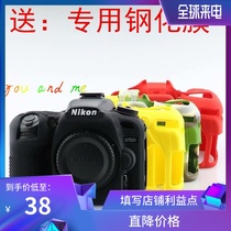 Suitable for Nikon D7000 D810 D7500 D750 D3400 D850 Z7 D610 Camera bag protective case