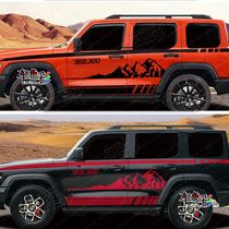 Wei Pai tank 300 pull float stickers China top fire front and rear gear modified body stickers pull flower car personality stickers