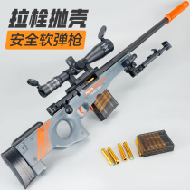 Children's Toy Gun Boy large awm sniper rifle 98K shell soft bullet gun simulated ejection boy over 6 years old 9