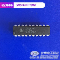 GAL16V8D-15LPN DIP20 PALCE16V8H High Performance Universal array logic IC with single matching