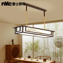 Nex lighting led new Chinese chandelier three-head dining hall lamp solid wood Chinese style six head 12 living room lamp antique