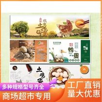 Native egg label packaging self-adhesive custom small advertising label sticker printing sea duck egg small trademark