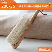 At the beginning of the art White Horse hair sweeping brush household dust removal brush broom carpet brush coat bristles electrostatic hair removal artifact