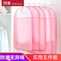 Home clothes dust bag hanging clothes cover transparent Oxford cloth mink grass hanging clothes bag coat dust cover washable