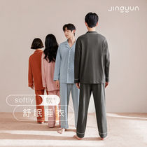 Jingyin (ultra-soft) pajamas women's 2022 new spring autumn pure cotton long sleeve couple sleep home clothing men's suit