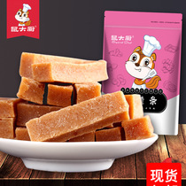 (Rat chef _ Hawthorn strips 3 bags of a total of 324g) Original preserved fruit compote office leisure snacks for sale