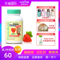 Brand straight for American childhood ChildLife small golden bean dha small gold pearl infant fish oil nutrition