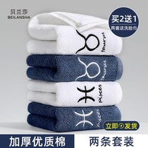 Towels cotton washing face household towel bath cotton non-hair absorbent high grade Xinjiang cotton soft large