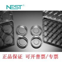 Neth 15mm 20mm laser confocal petri dish glass bottom petri dish 801001 801002 laboratory teaching