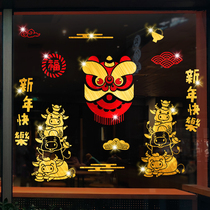 2022 New Year Decoration Year of the Tiger