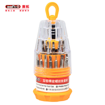 Sai Tuo screwdriver set Cross word hardware screwdriver multi-function household notebook disassembly and maintenance