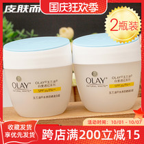 Magnolia water noun sunscreen whitening cream 50g * 2 bottles of anti-ultraviolet refreshing moisturizing students military training whole body Outdoor