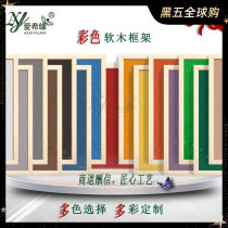 Aixiyuan color framed cork board custom hanging display board Photo wall message board Environmental protection kindergarten Huanchuang