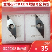 Diamond Blade VCMT VCGT160402 VCGT160408 VCGT160404 PCD CBN