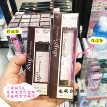 Taiwan Japan Sofina oil control moisturizing makeup pre-milk isolation sunscreen sufina isolation pre-milk