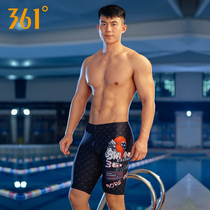 361 degree professional sports quick-drying five-point mens swimming trunks anti-embarrassment large size loose seaside fashion swimming equipment