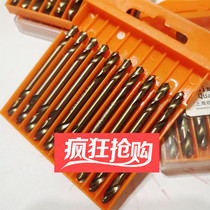 6542 High speed steel M35 cobalt-containing double-headed drill stainless steel 2 5 2 8 3 3 5 4 5 5 5 4 2 4 5 6