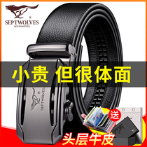 Seven Wolves Leather Strap Men Genuine Leather Automatic Buckle New Head Layer Pure Cow Leather Pants With Young Tide Mens Belt