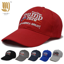 Baseball cap customizes Trumps same cap US election Trumps 2020 Amazon Trump hat