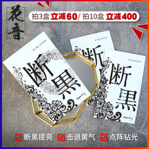 Japan Ono Takuji Black Mask 5 pieces of white blocking melanin antioxidant repair anti-aging moisturizing hydration