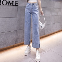 Jeans Woman Summer Thin with light color High waist turning over wide leg Straight drum pants 90% Chunqiu Fall Hole Easy smoke pipe pants