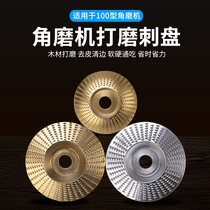 angle grinder polishing sheet wood grinding sheet tea tray shaped sill woodworking chain knife carving shaped reel