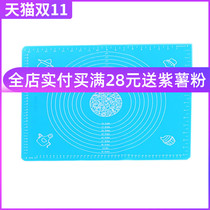Silicone pad baking tool food grade moon cake kneading mat rectangular kneading panel large silicone pad roll flour