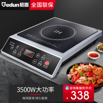 Gshield commercial induction cookers 3500w High power electric frying oven Electromagnetic Hearth Canteen School Hotel Kitchenette Fried Vegetables