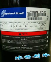 VR125KS-TFP-522 Kulon VR Compressor Cart Compressor Cart VR Head