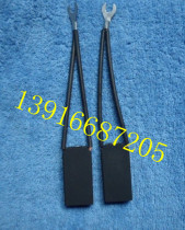 Carbon brush Size 12 * 25 * 50 Electric brush carbon brush motor accessories generator carbon brushes