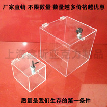 Custom acrylic transparent box with lock plexiglass voting box protective cover display rack storage box products