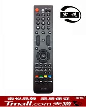 Hongyue Hisense LCD TV Remote Control TLM37V89KV TLM32V89KV TLM37V88GPA LED32T29P
