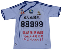 Professional team custom number Chinese letter English pattern team emblem printing fee postage how much to make up