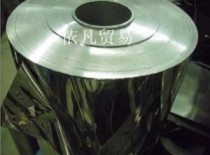 5 wire aluminum strip aluminum foil aluminum foil paper 0 05mmX500mm width 1 meter unit price