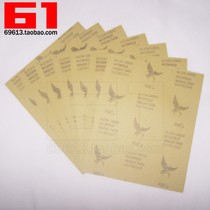 Gundam military model special advanced grinding Korea Eagle brand A4 water sandpaper 180-2000# 5 sheets 3 5 yuan