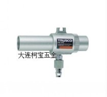 Japan TRUSCO Zhongshan industrial vacuum gun 227-6178 air gun spray gun MAG-22S Fidelity