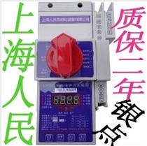 People CPS control and protection switch electrical KBO-12C M12 06MGF fire isolation type 12A