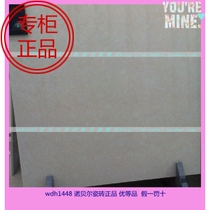 Nobel Tile RS80760 800x800 Qualified product processing suitable for customer replenishment floor tiles